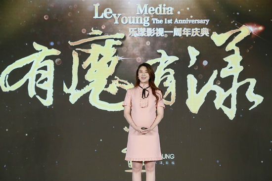 乐漾掌门人甘薇