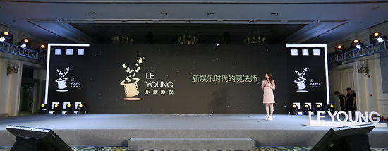 乐漾要做新娱乐时代魔法师
