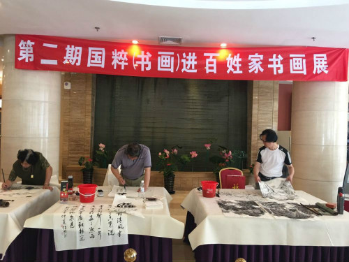 活动现场图片3