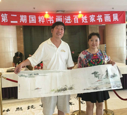 中国书画界联合会会员许爰东的山水画被参展者收藏