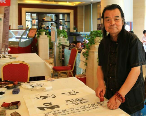 国家一级美术师王瑞林和他的作品
