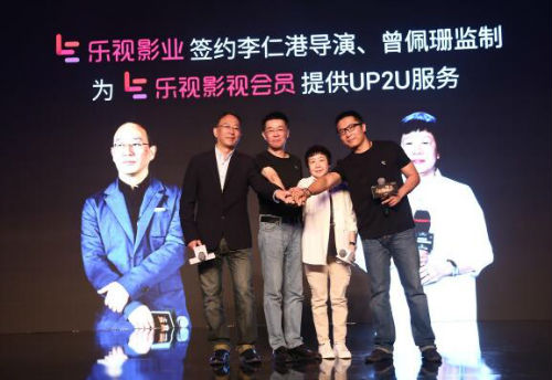 电影《盗墓笔记》导演李仁港将与乐视影业正式签约，未来作品将通过UP2U的方式为乐视影视会员服务。