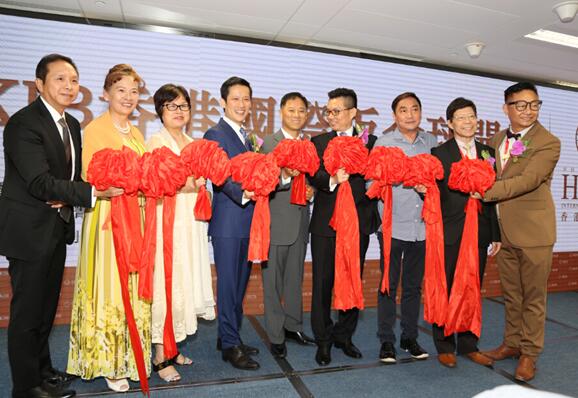 HKIB香港国际板创始合伙人开业剪彩