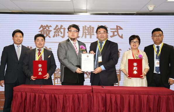 HKIB香港国际板战略合作单位签约仪式