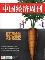 总期号:第631期