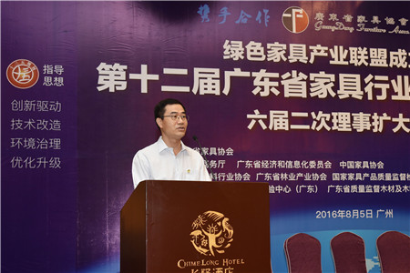 02 广东省家具协会会长王克发布并解读《广东省家具行业“十三五”发展规划》