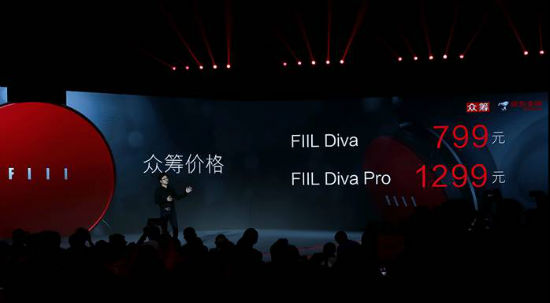 参与众筹的首批用户有惊喜价：FIIL Diva 799元，FIIL Diva Pro 1299元。