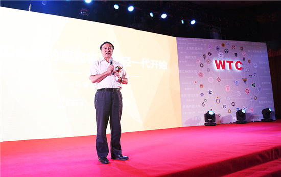 fdt金融创新工场总导师马蔚华先生上台讲话