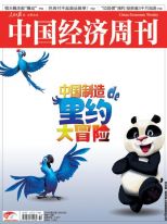 总期号:第632期