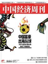 总期号:第633期