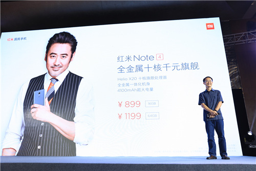 红米Note 4根据配置不同共分为两个版本，16GB存储版899元，64GB存储版本售价1199元，有金色、灰色、银色三种颜色可选。