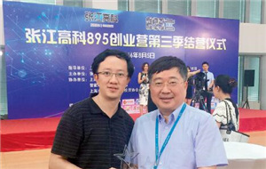 张江高科孵化出了“钢铁侠”