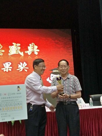 杂交水稻国家重点实验室首席科学家邓启云代表学生向袁隆平院士颁发金果奖（2）