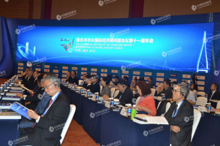 重庆市市长国际经济顾问团会议第十一届年会现场  张晓峰摄