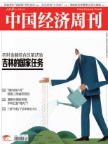 总期号:第638期
