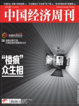 总期号:第639期