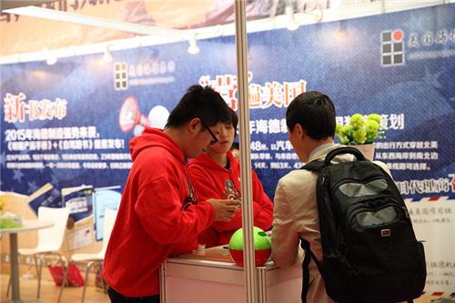 回顾：2014年上海旅交会展会