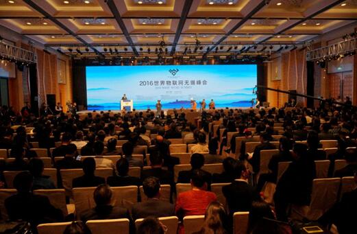 10月31日，“2016世界物联网无锡峰会”在江苏无锡举行，图为会场照片。人民日报全媒体平台记者 是钟寅摄