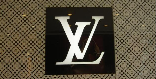 LV一年来在华已关店7家 缘何“逃离”二三线城市