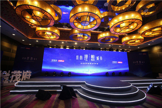 作为金茂“府”系全新升级产品，北京金茂府正式亮相。