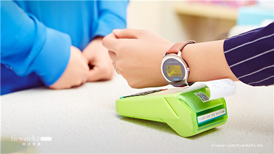 Ticwatch 2 NFC 支持公交一卡通、银联“QuickPass闪付”和对支付宝。