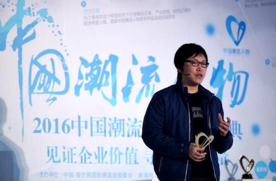蓝港互动创始人、董事局主席王峰