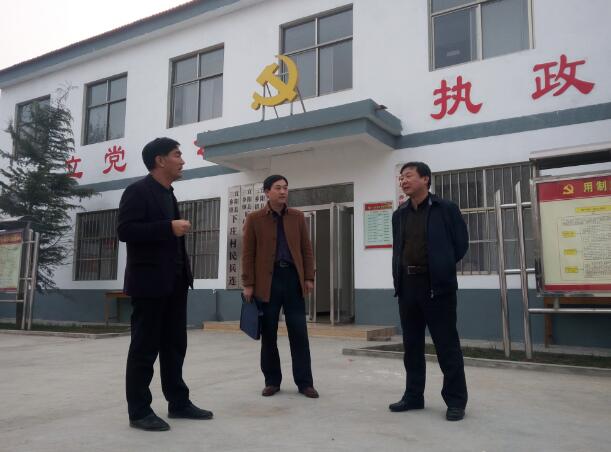 洛阳市委组织部党管科科长于汉清（右一）在三乡镇调研“党建 扶贫”工作