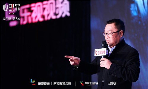 凤凰联动影业董事长张小波