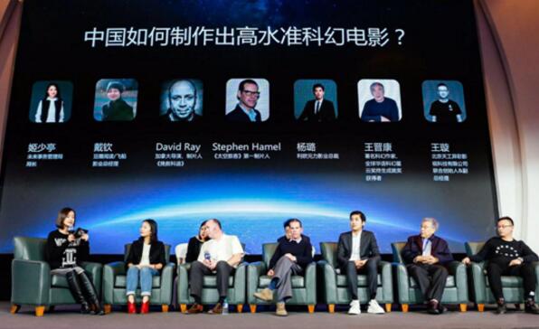 2016中国泛娱乐创新峰会“未来电影”分会场互动讨论，利欧元力影业总裁杨璐（右三）应邀出席