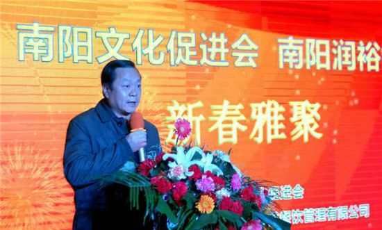 图片1南阳市政府副市长和学民发表讲话