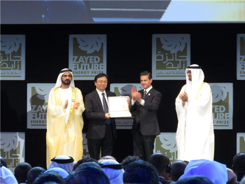 2016年比亚迪在阿联酋获扎耶德未来能源奖大型企业奖