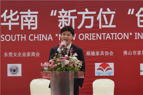 崔丁胜奇在首届华南“新方位”创新论坛上发表讲话