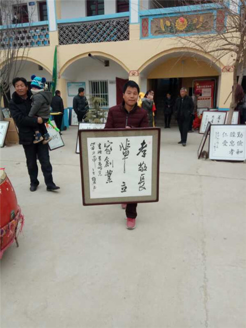 白水县尧禾镇汉寨村群众领取自己拟定，由县委宣传部统一书写装裱后送回的家训