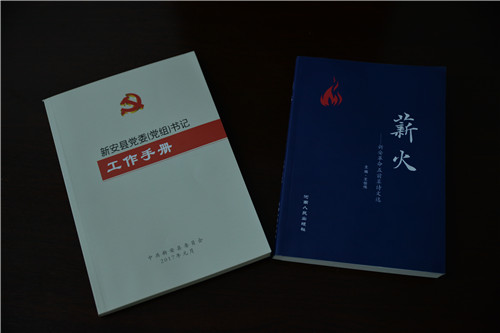 两本书籍