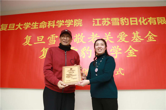 香港上市公司中国金典集团董事局主席、雪豹日化创始人童渝在捐赠现场