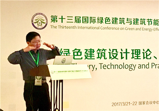 4-华鼎星城项目负责人顾宏才在会上作绿色建筑实践分享