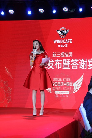 咖啡之翼创始人兼董事长尹峰，她因参与天津卫视《非你莫属》栏目而被网友们称为“神仙姐姐”。
