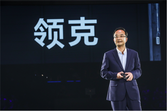 吉利汽车集团总裁兼CEO安聪慧先生公布品牌中文名——领克