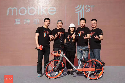摩拜单车联合创始人兼总裁胡玮炜、摩拜联合创始人兼CEO王晓峰和摩拜团队庆祝进城一周年。