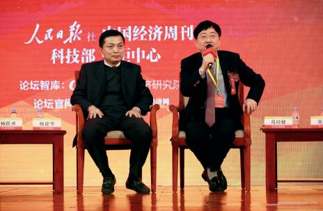 p43-葛培健（右）在中国经济论坛上发表演讲。