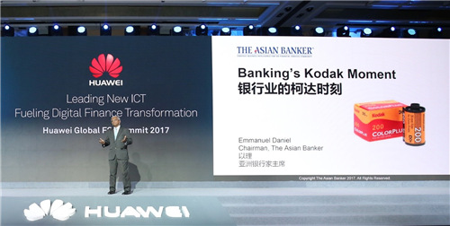 亚洲银行家创始人&主席以理·丹尼尔分享《银行业的柯达时刻》