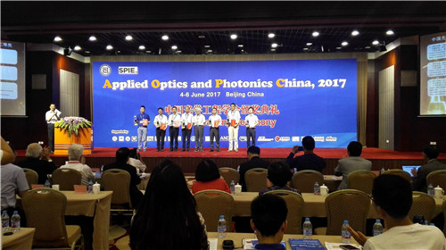 1、第三届中国光学工程学会颁奖典礼 摄影 王晓辉