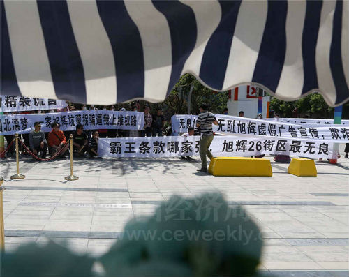 5 月6 日，百名业主前去“旭辉26 街区”售楼部表达诉求。《中国经济周刊》视觉中心摄影记者 胡巍I 摄