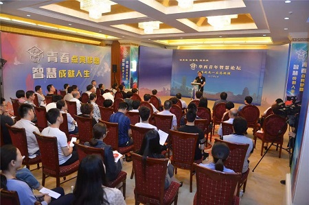 华西集团团委成立的青年干部学堂，一月一专题开展学习论坛 摄影 张学军