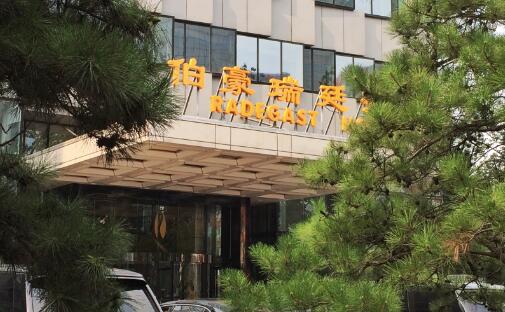 7月17日，乐视网2017 年第二次临时股东大会在北京伯豪瑞廷酒店召开，记者赶到现场时门口停了三辆警车。