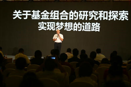 薛掌柜创始人薛峰表示基金组合服务是十年来专注的事业
