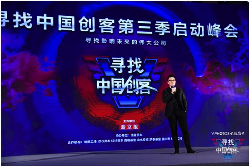 打印_量化派周灏的创客之路:选对方向 不断解决问题_经济网_人民日报中国经济周刊官方网站