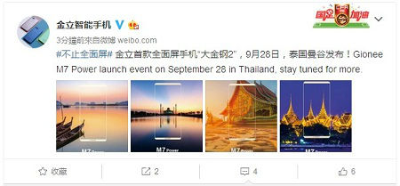 剑指海外市场，金立全面屏手机将于9月28日泰国发布。