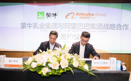 蒙牛集团执行总裁石东伟与阿里巴巴集团副总裁靖捷在杭州签署了蒙牛与天猫的全面战略合作协议。