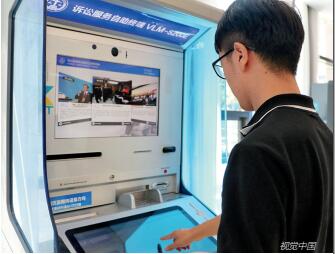 P77  一位市民在杭州互联网法院体验自助诉讼服务。